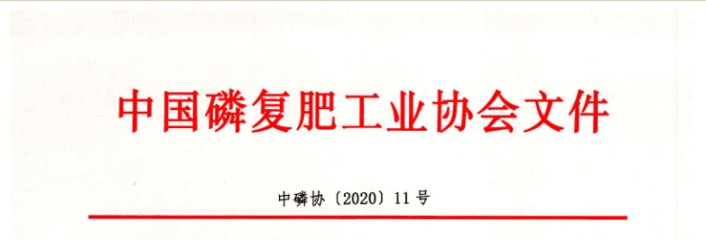 微信图片_20200528154620.png